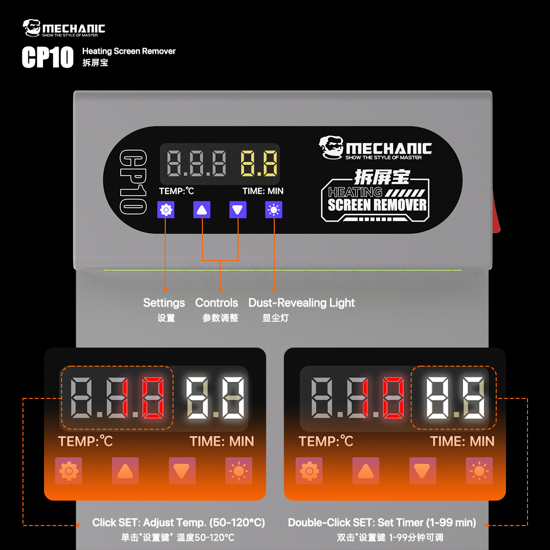 Removedor de pantalla LCD CP10 - Partition Screen Divider reseña y precio