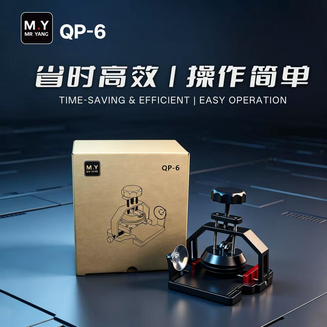 MR.YANG QP-6 Separador de Pant - Partition Screen Divider reseña y precio