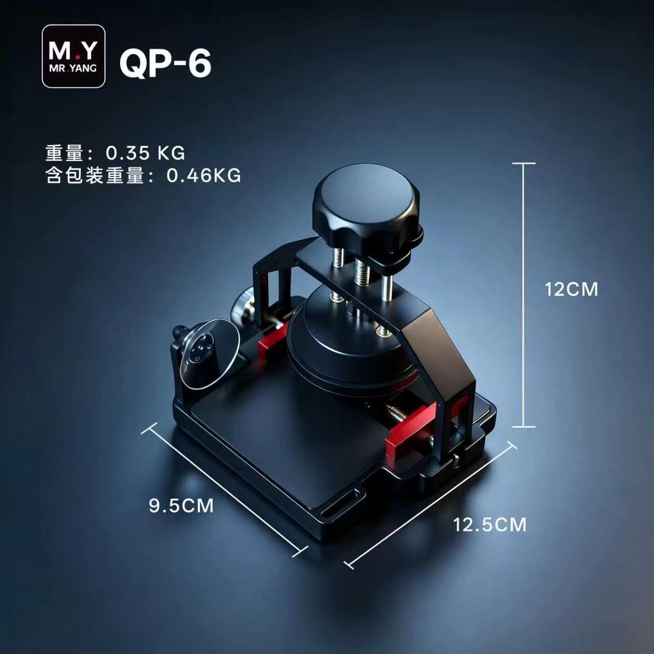 MR.YANG QP-6 Separador de Pant - Partition Screen Divider reseña y precio